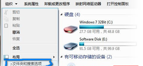 win7ƶ豸޷ʾĽ