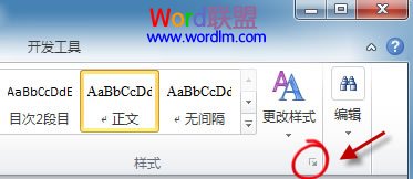 Word2010޸Ĭʽ