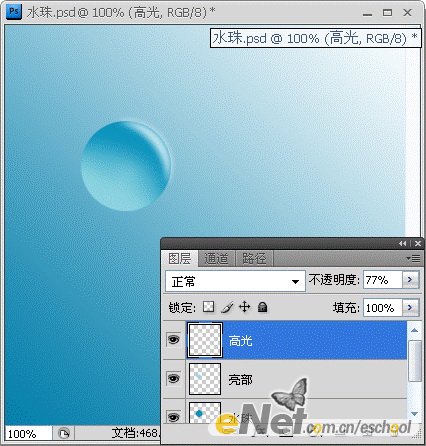 photoshopͼʽ-Өˮ