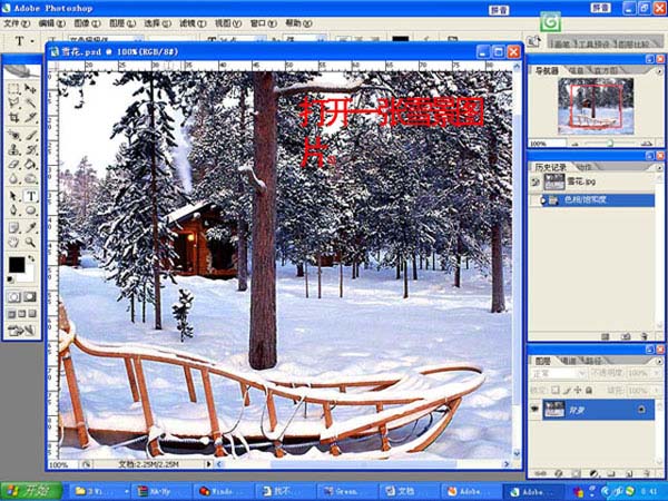 photoshop照片合成教程-大雪纷飞的动态雪景