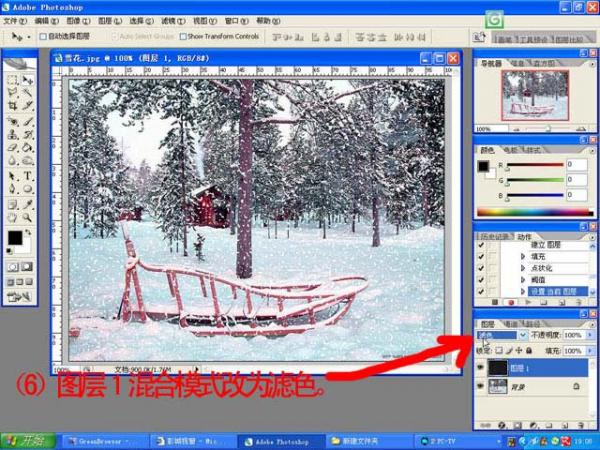photoshop照片合成教程-大雪纷飞的动态雪景