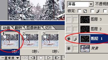 photoshop照片合成教程-大雪纷飞的动态雪景