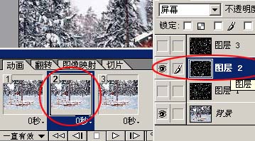 photoshop照片合成教程-大雪纷飞的动态雪景