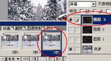 photoshop照片合成教程-大雪纷飞的动态雪景