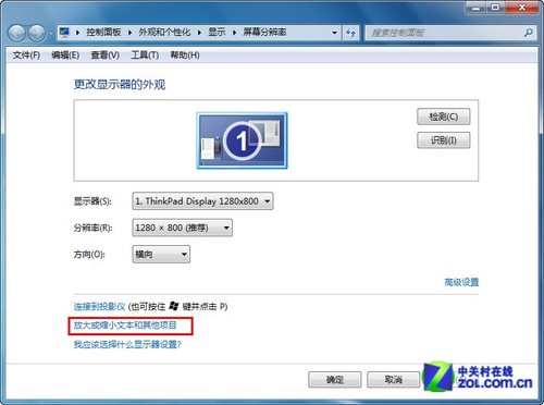 Win7ʾŴ