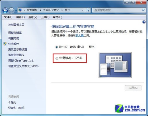 Win7ʾŴ