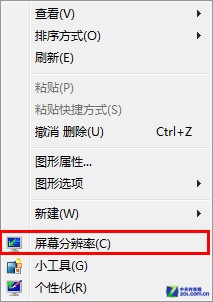 Win7ʾŴ