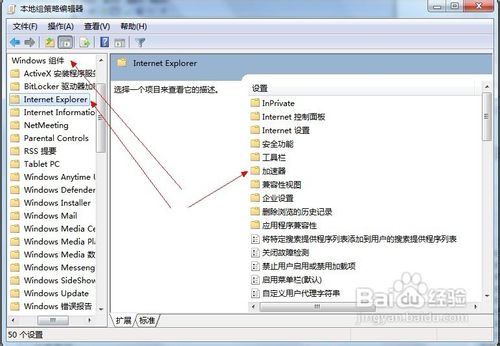 Win7йرIE