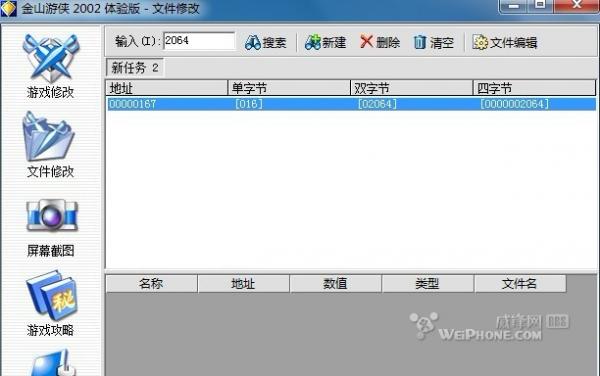 ޾֮2Ǯ޸Ĺ