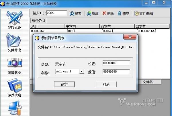 ޾֮2Ǯ޸Ĺ