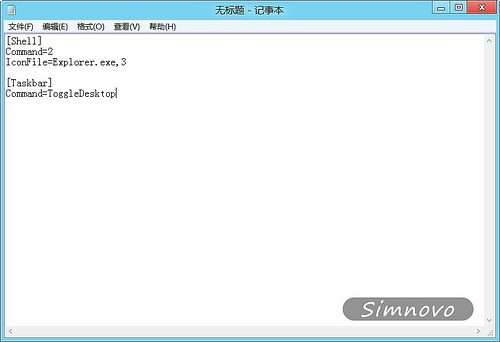 Win 8ʱֱʼĻ