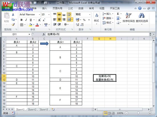 Excel2010ôϲԪ