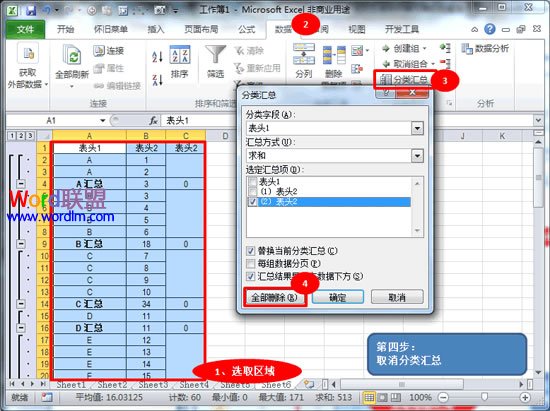 Excel2010ôϲԪ