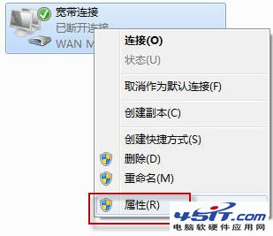 win7Զadsl