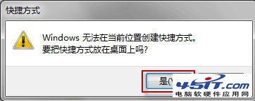 win7Զadsl