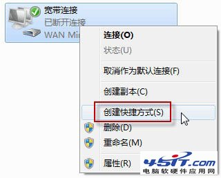win7Զadsl