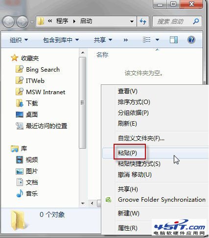 win7Զadsl