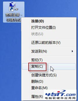 win7Զadsl