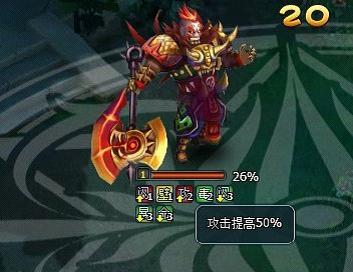 梦幻飞仙60级BOSS之丧门
