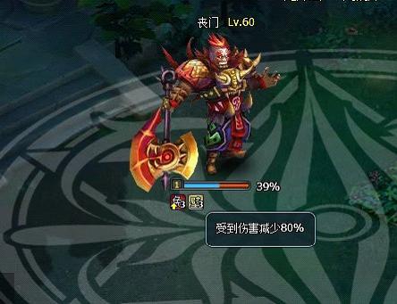梦幻飞仙60级BOSS之丧门