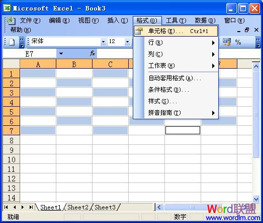 Excel怎么改变表格边框及背景颜色