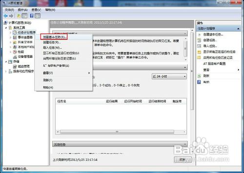 Win7Զӿ