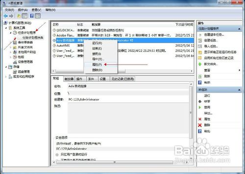 Win7Զӿ