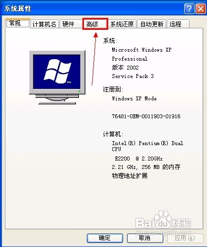 α༭XPµBoot.iniļ