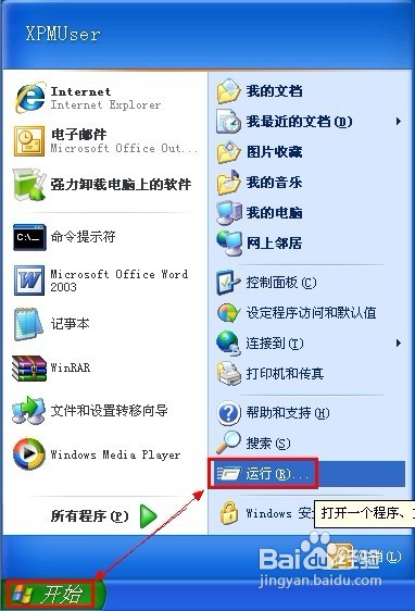 α༭XPµBoot.iniļ
