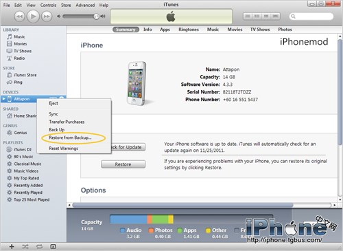 iPhoneֲiPhone