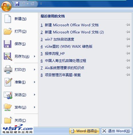 wordв뺺ֵĽ