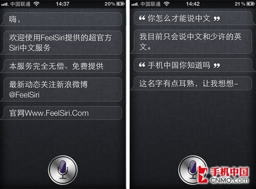 Siri˵ FeelSiriװý̳ 