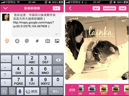 iPhoneֻZAKER΢! 