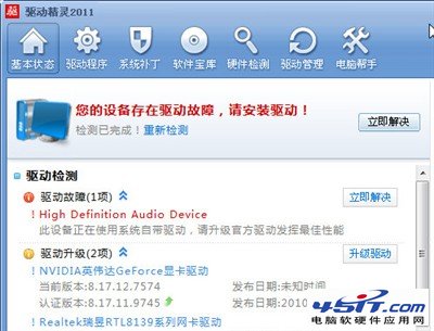 Win8ϵͳô