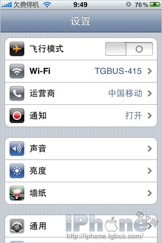 iOS6Wifiжô