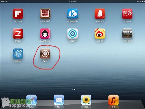 Ϊiphoneipadһе