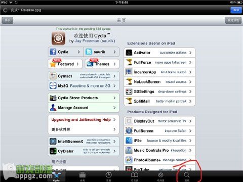 Ϊiphoneipadһе