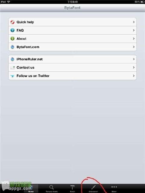 Ϊiphoneipadһе