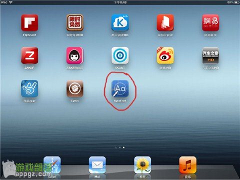 Ϊiphoneipadһе