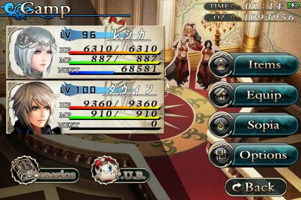 Chaos Rings 2֮2ͼȫ(iphone)