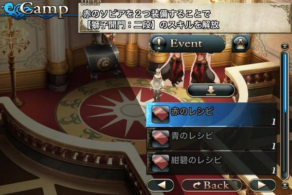 Chaos Rings 2֮2ͼȫ(iphone)