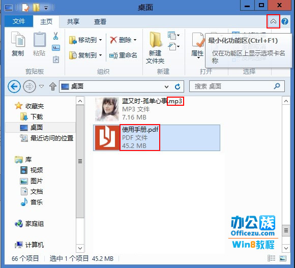 Win8ϵͳʾ׺