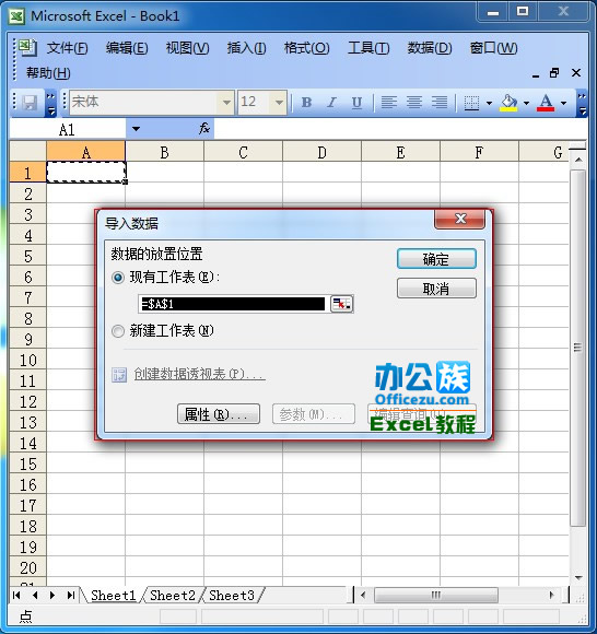 δҳеⲿݵExcel2003