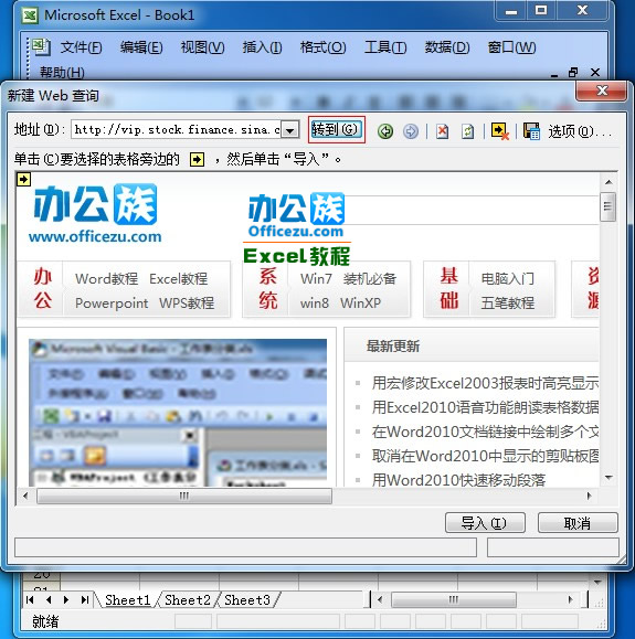 δҳеⲿݵExcel2003