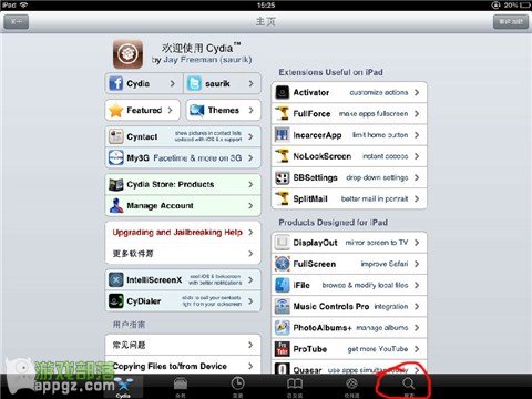ƶiPhone/iPadӦͼķ