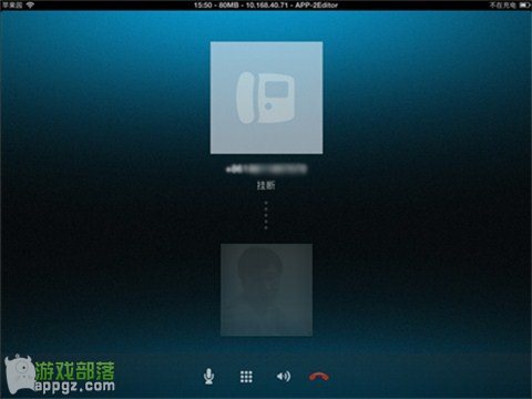 SkypeiPadϴ绰ķ