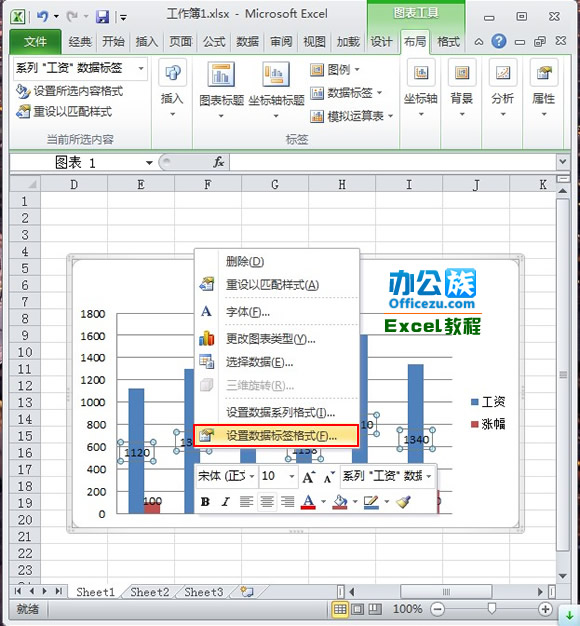 ɾExcel2010ϵбǩ