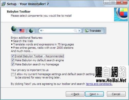 Your Uninstallerʹý̳