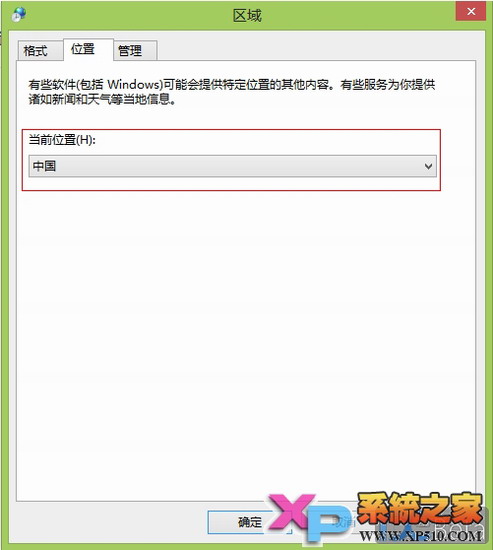 win8װ԰