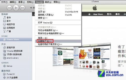 itunesĴ